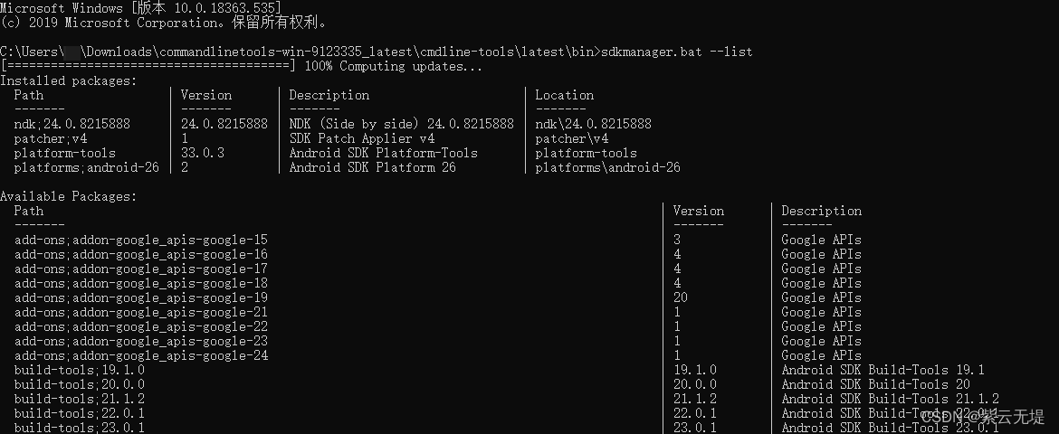 2022-12-27 不下载Android Studio直接配置SDK、Platforms-tools、NDK_command line ...