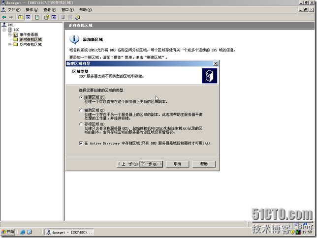 BDC-BDNS-091