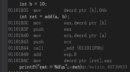 反汇编-2