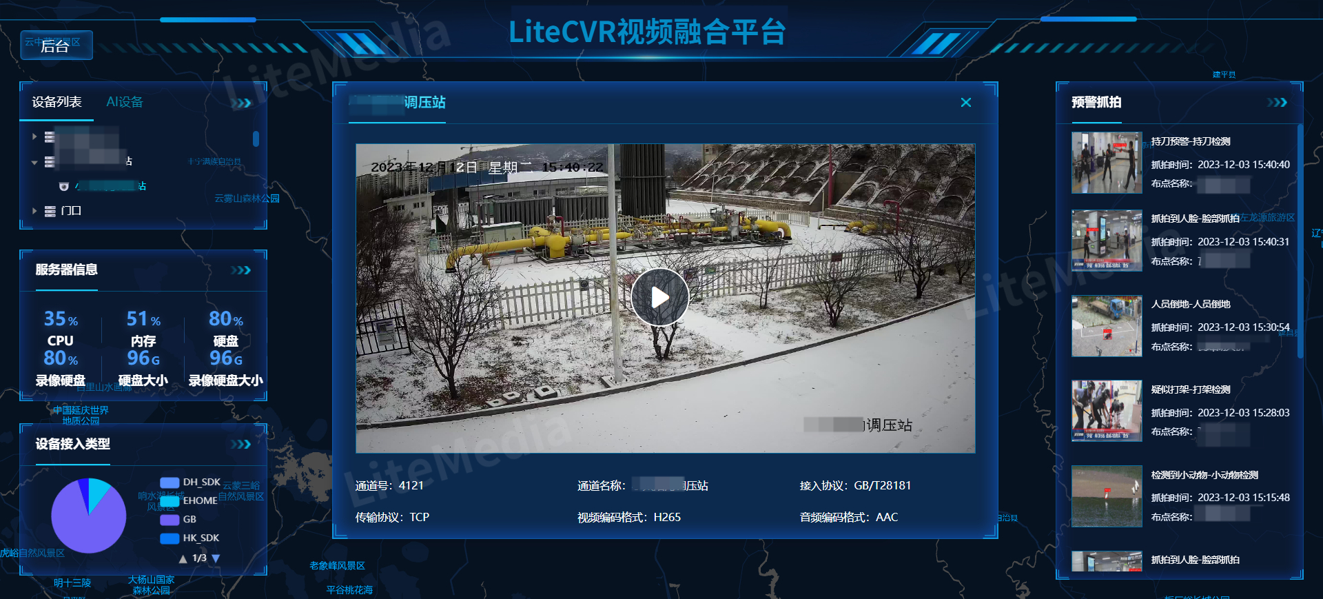 litemedia/cn
