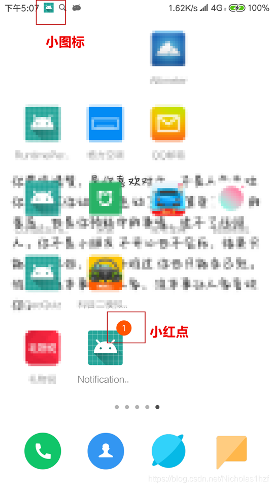 提示