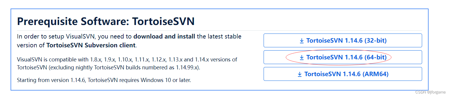 Windows搭建Svn服务器