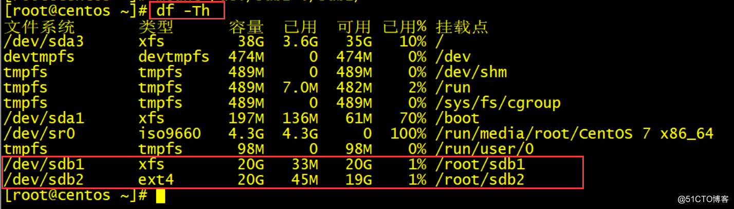centOS 7磁盘管理