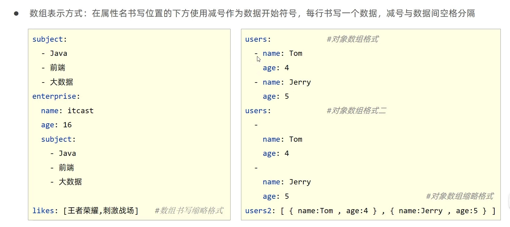 image-20221107102039653