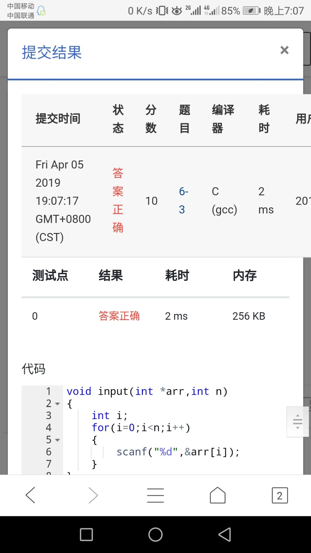 1580838-20190405192613607-1567337646.jpg