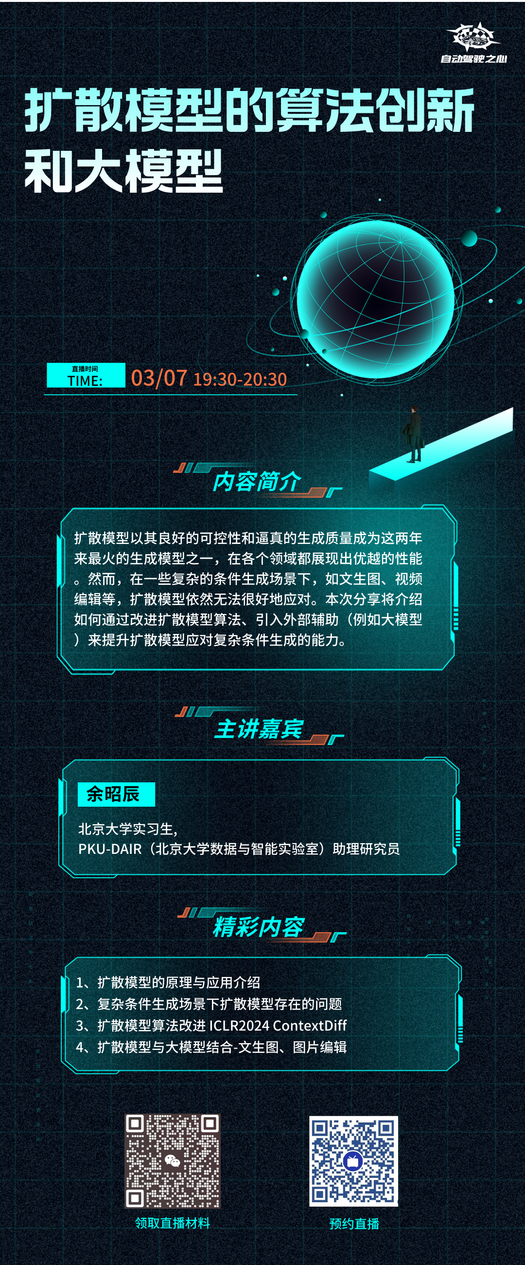 f8a38e064c8009bfc380760b34df0f22.png