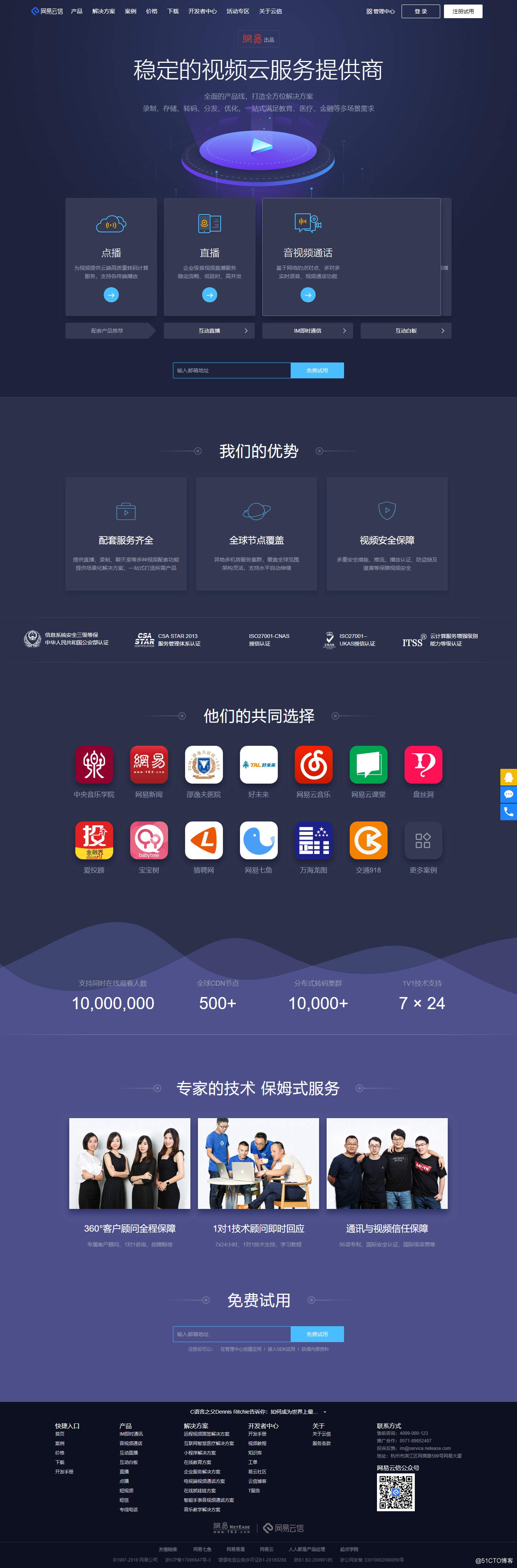 娃娃我我我我