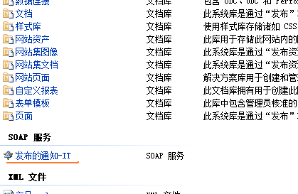 sf2010list13.PNG