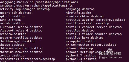 ubuntu/linux桌面添加快捷方式