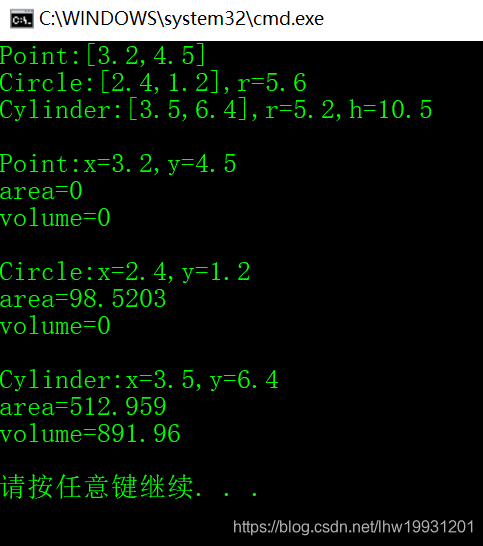 C++中的虚函数和抽象基类的应用_定义基类shape,由它派生出四个派生类:point(点),circle(圆),cylinder-CSDN博客