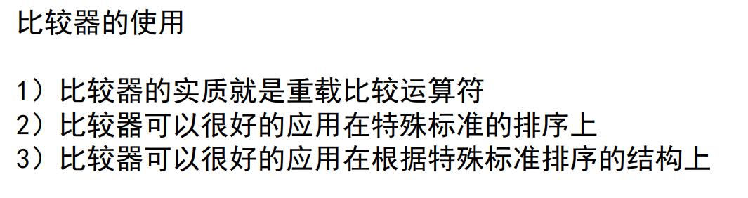 image-20230608114940477