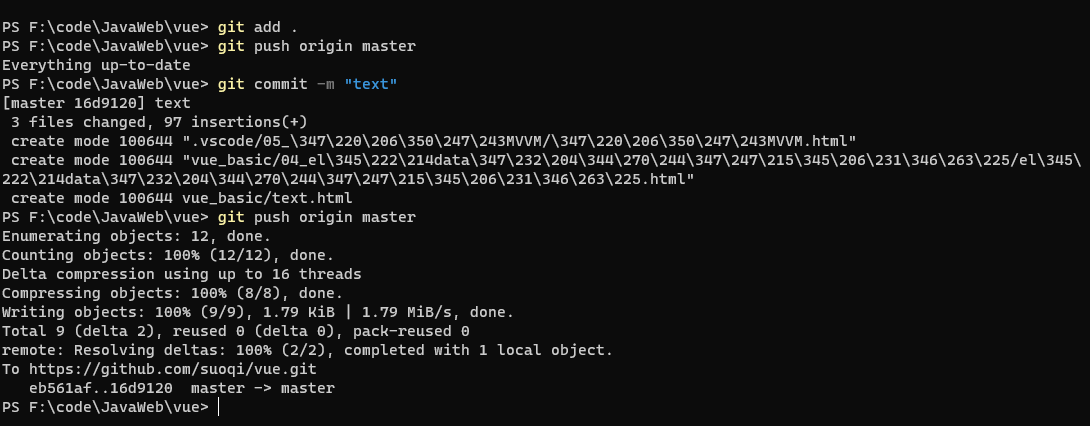 【Git】 git push origin master Everything up-to-date报错-CSDN博客