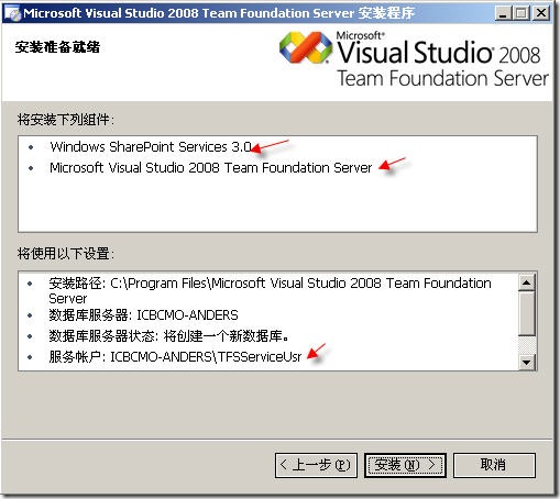 13-Confirm to Setup