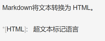 隐