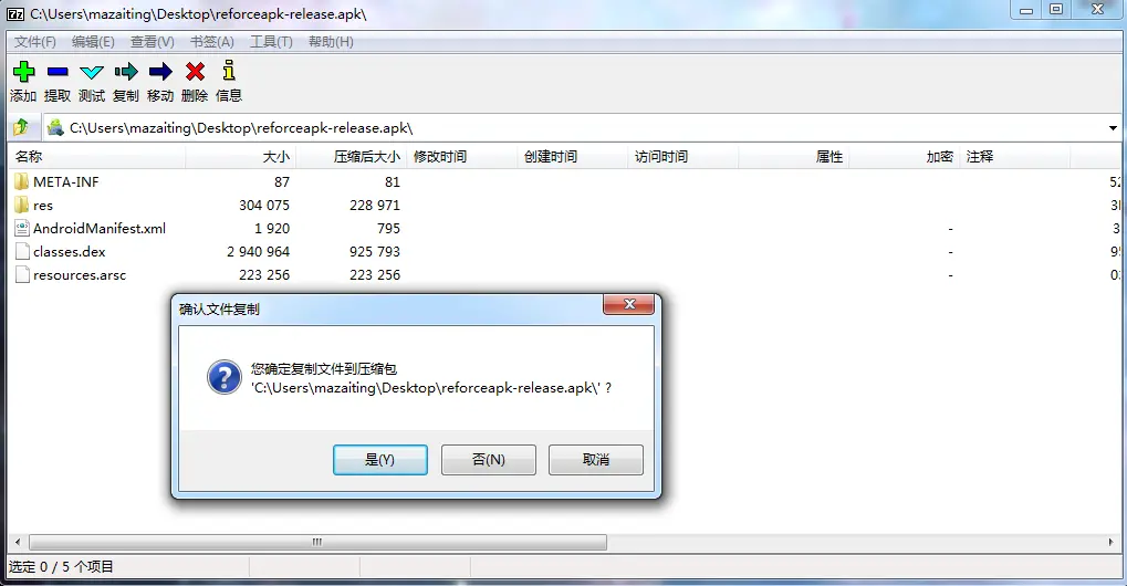 3110861-d958a836f5f45ca6.png