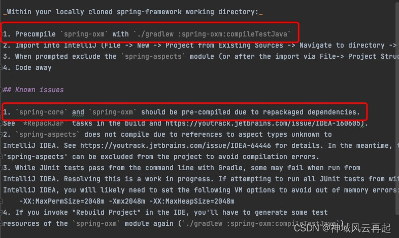 Spring源码学习 之 调试环境配置_神域风云再起-CSDN博客