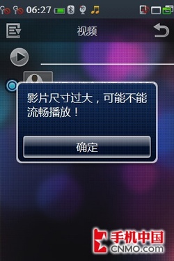 历数六大革新 天翼3G旗舰酷派N900评测