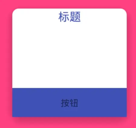 加了cardPreventCornerOverlap属性以后