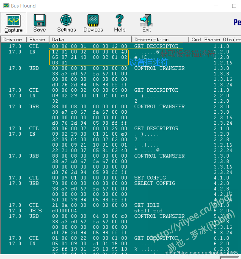 BUS Hound抓取USB包