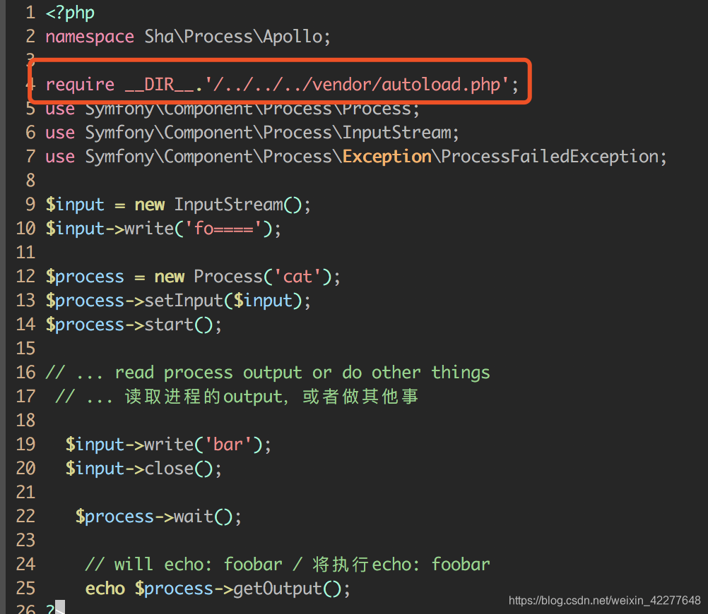 在使用的地方require vendor