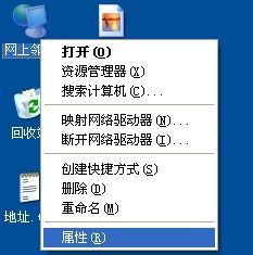 mac地址修改教程