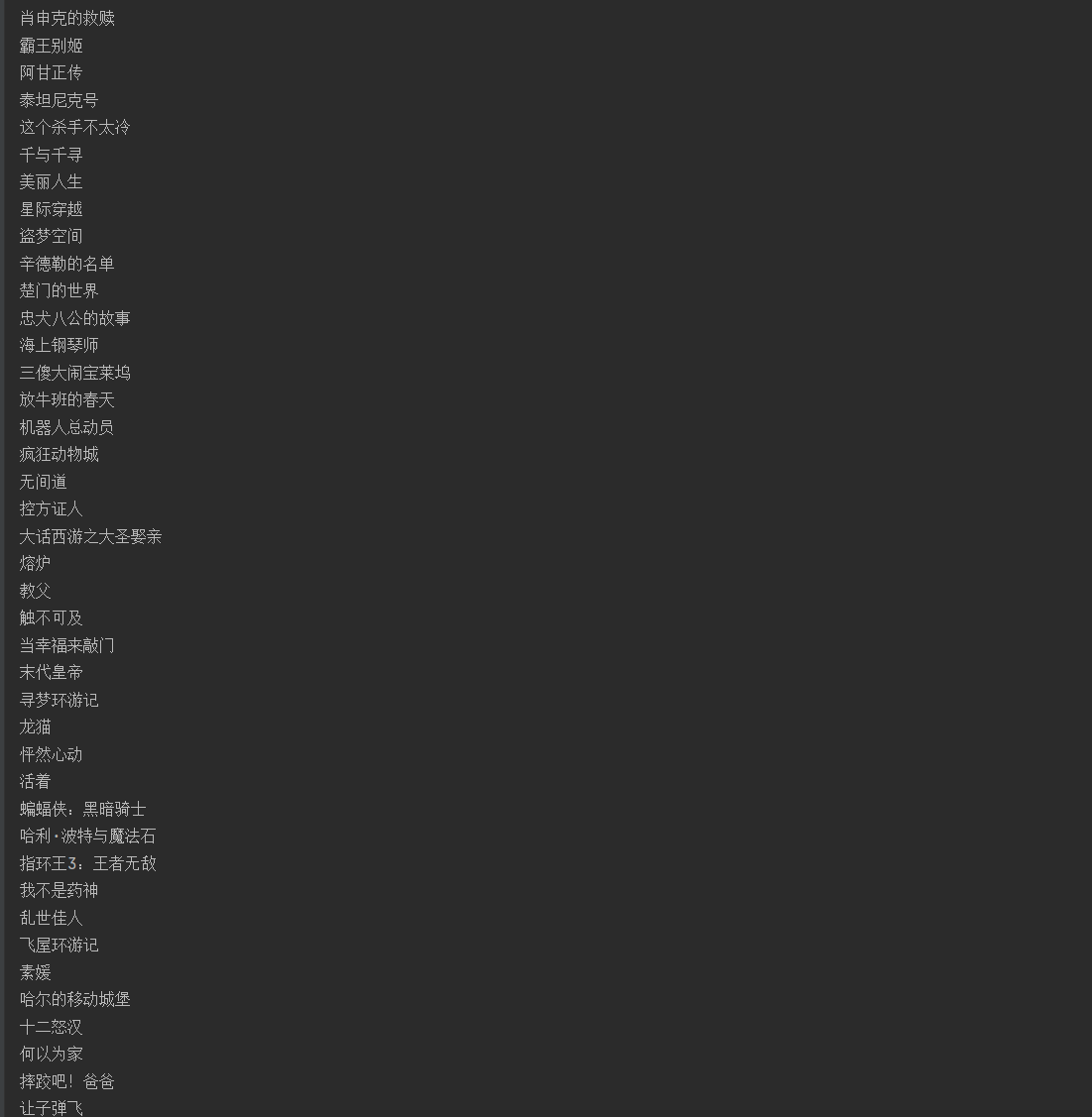 image-20231028225342725