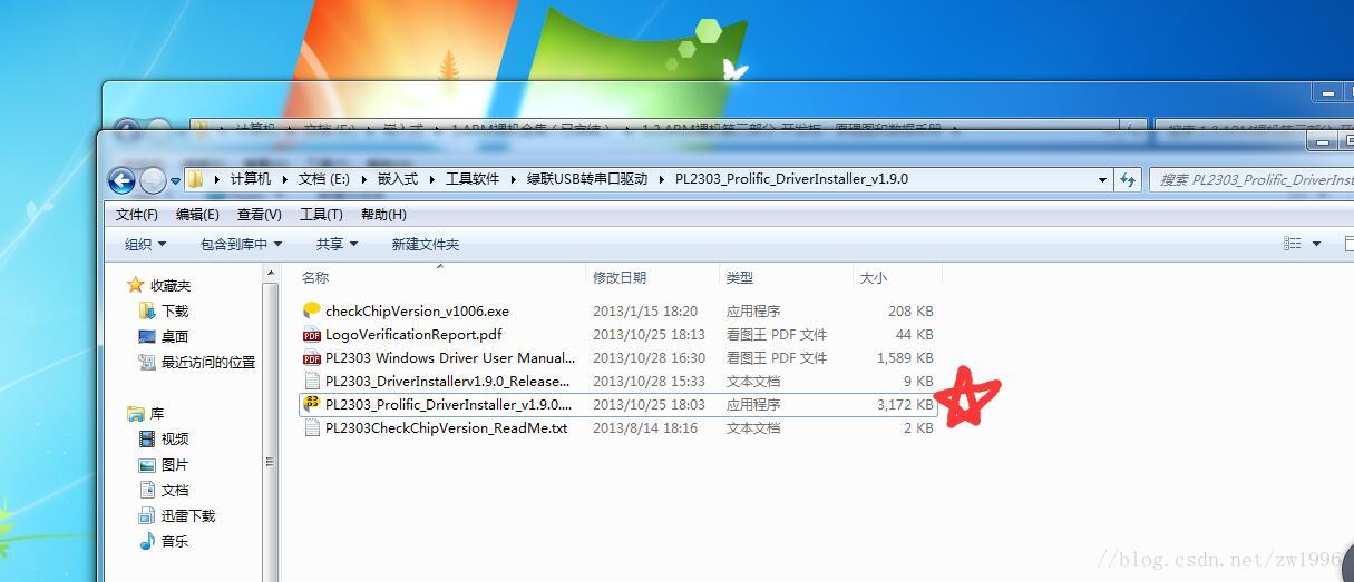 这里写图片描述