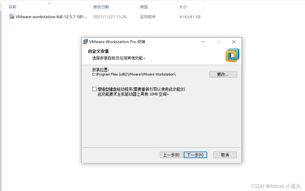 watermark,type_d3F5LXplbmhlaQ,shadow_50,text_Q1NETiBAQXJ0aWNhbC7lsI_ogIHlpLQ=,size_20,color_FFFFFF,t_70,g_se,x_16