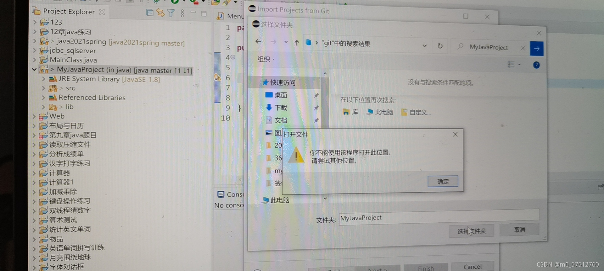 关于git命令之push的总结：-CSDN博客
