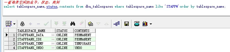 职工信息工资管理系统（设计文档+源代码+SQL文件）