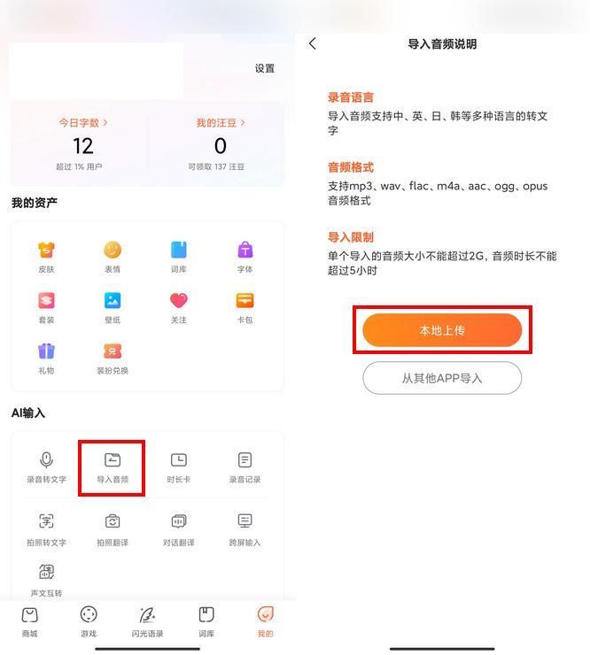 音频转化成文字怎么操作？下面分享将录音转为文字的技巧指南_搜狗音频转换文字-CSDN博客