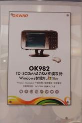 OKWAP新品手机OK982广告