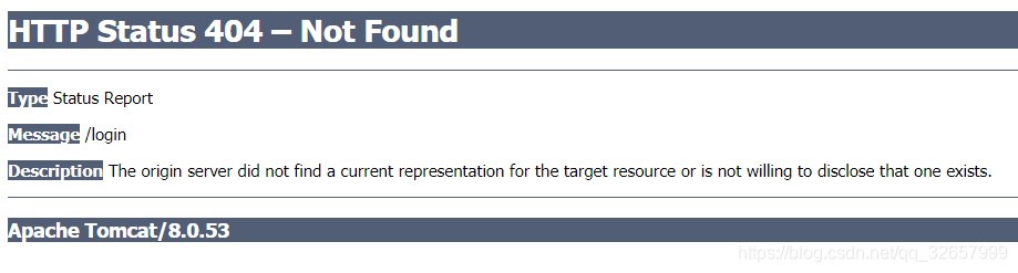 报错页面携带Tomcat的版本号以及详细的报错信息