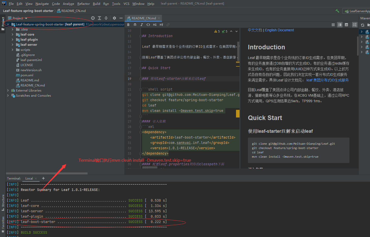 image-20210830105747428