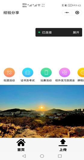 [外链图片转存失败,源站可能有防盗链机制,建议将图片保存下来直接上传(img-poMZi7YM-1636877298949)(C:/Users/22374/AppData/Roaming/Typora/typora-user-images/image-20211114154552646.png)]