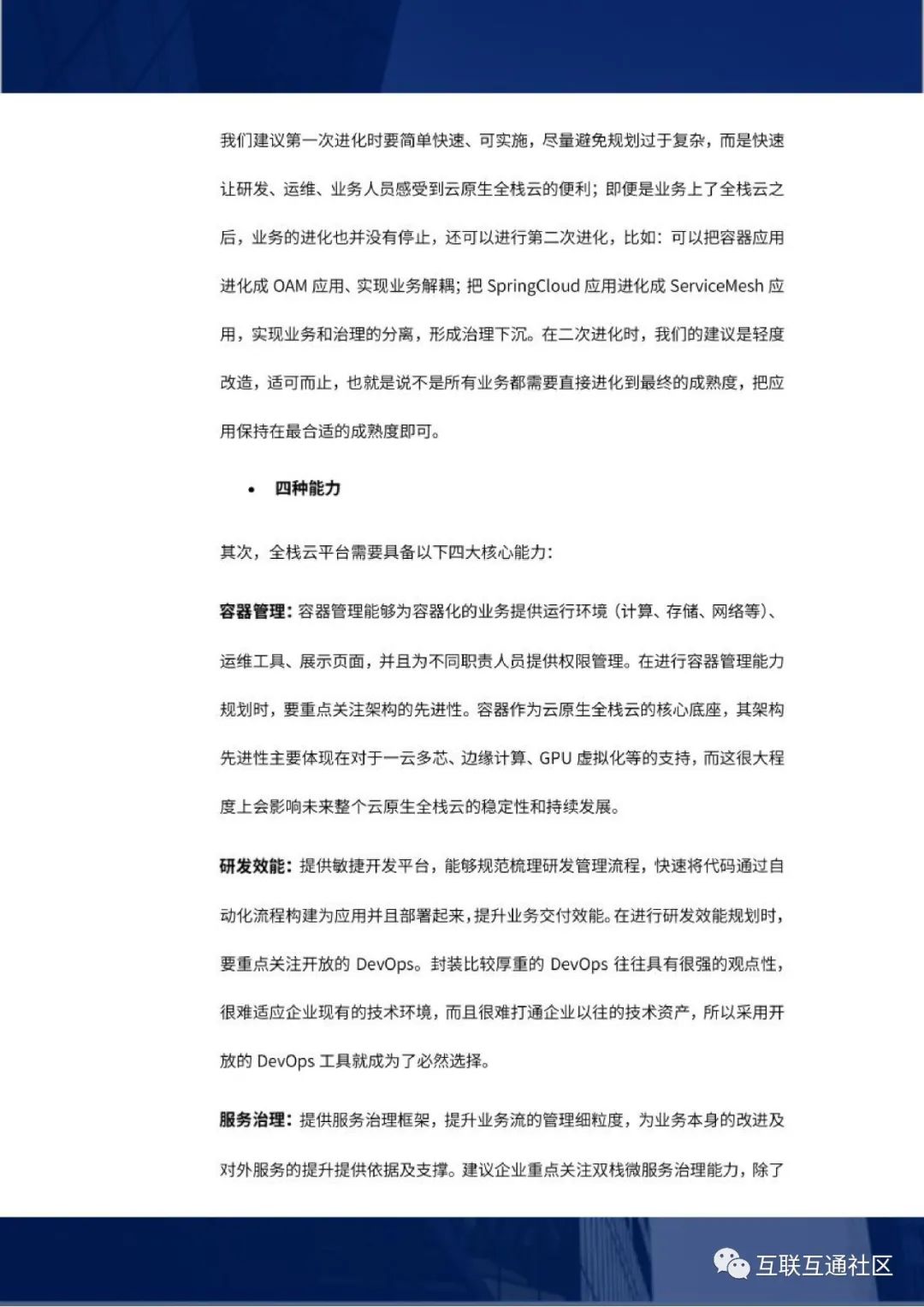 cd4f4a98e507cccd8cd177aced90e102.jpeg