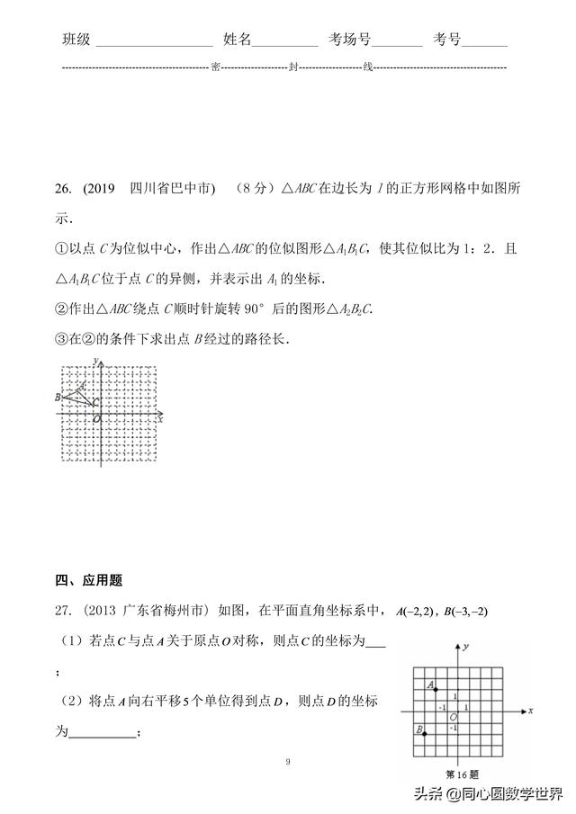 12a896dd6c816b9581c4f06987112348.png