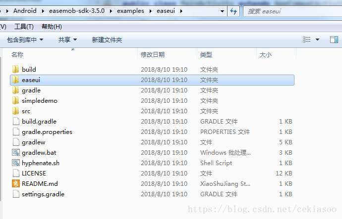 运行结果截图