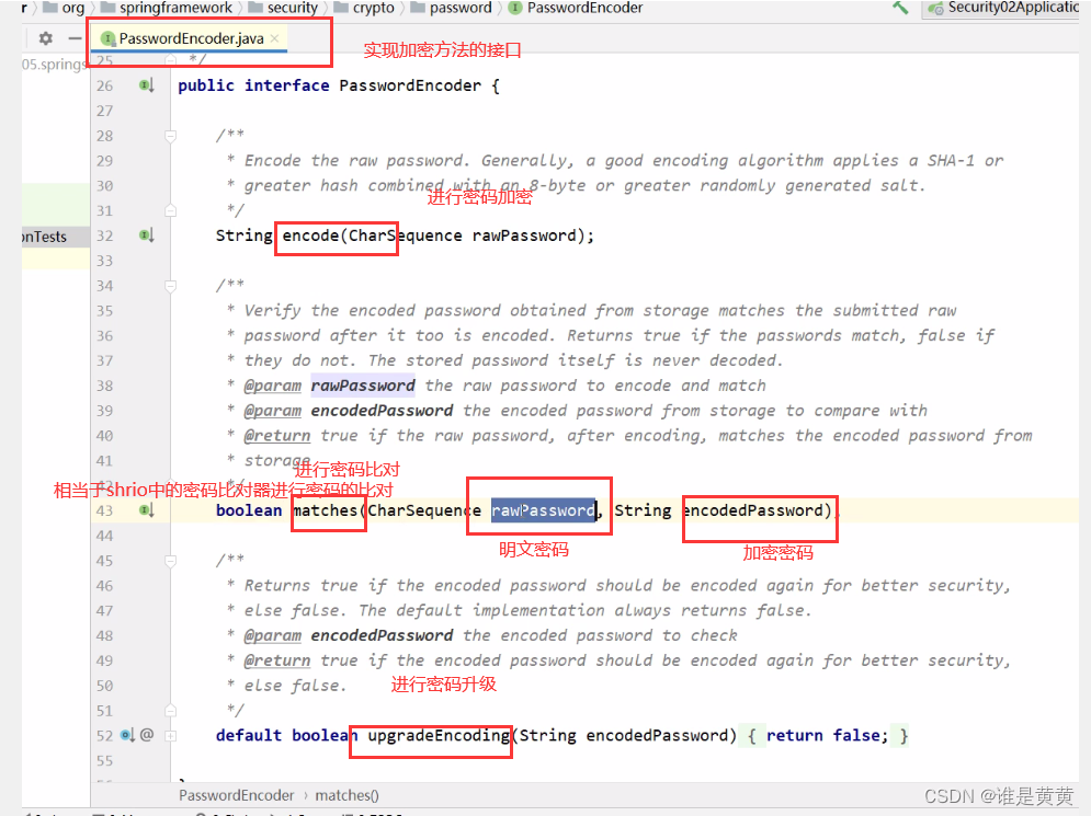 Spring Security（五）密码加密与更新密码_springsecurity密码不加密-CSDN博客