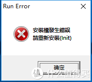 在群晖NAS中手动搭建DNF台服服务端之三：配置DNF台服客户端及使用GM工具