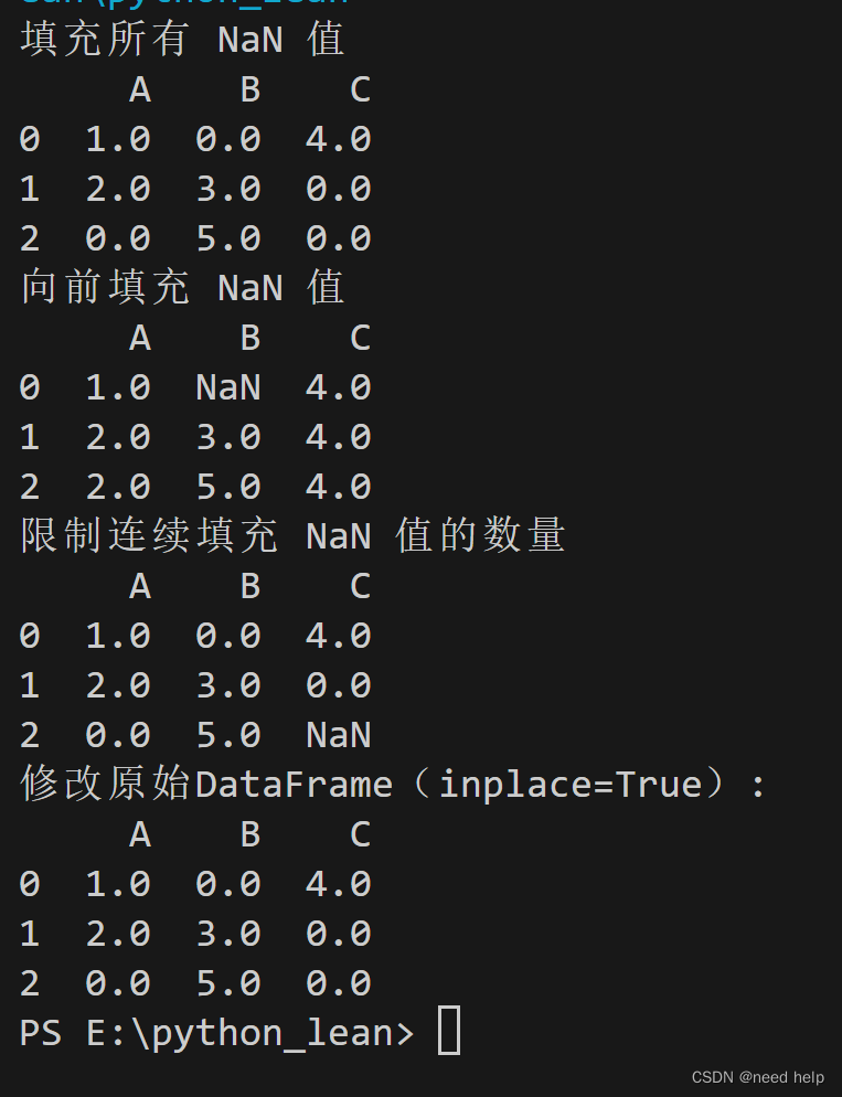 Python学习笔记—数据框内空值的处理方法_python 空值处理-CSDN博客