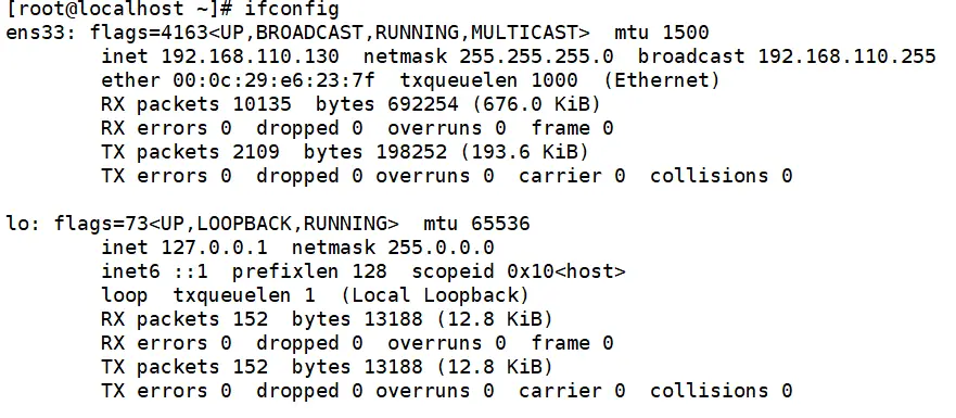 LINUX的初探