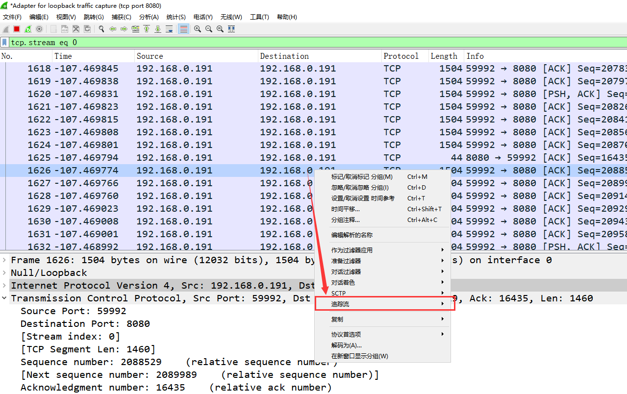 Wireshark2