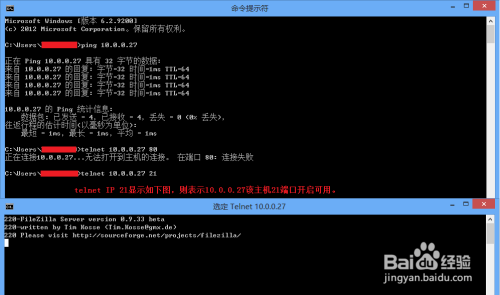 telnet配置和telnet用法