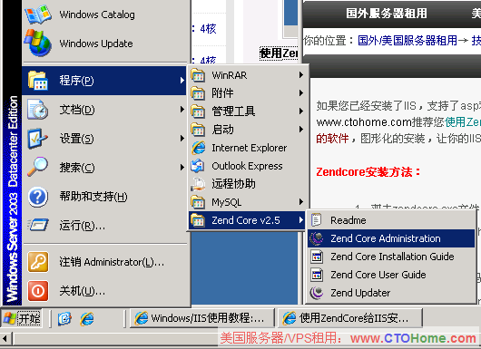 zendcore_008.png