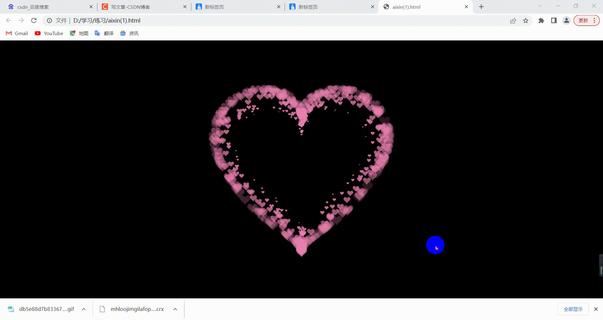 请添加图片描述