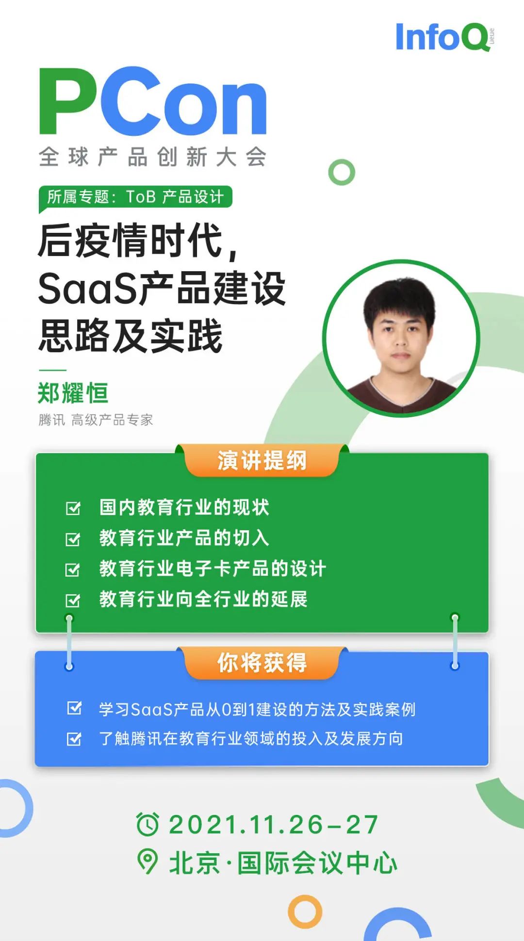 1e526ff2c409b98cf827890699b50c22.png
