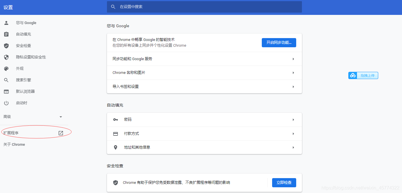图1