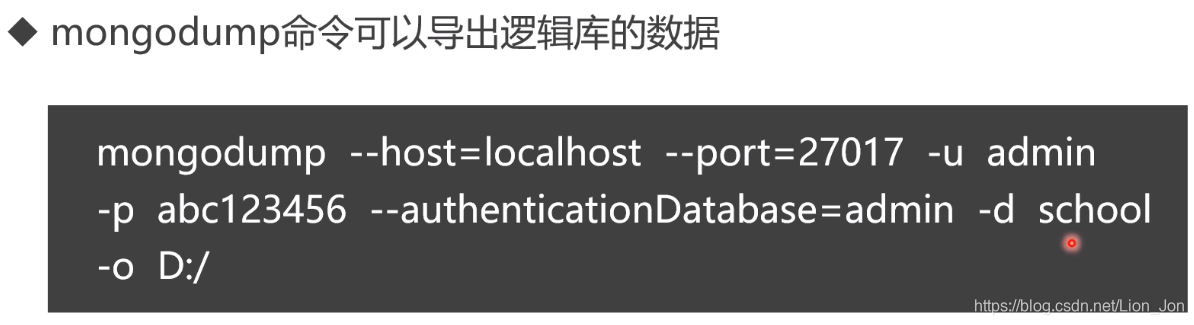 逻辑库
