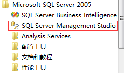 SQL Server2005中文版x64安装29506错误解决办法